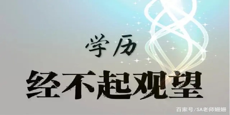 武汉长江教育专修学院普通全日制专升本培训班怎么样？靠谱吗？