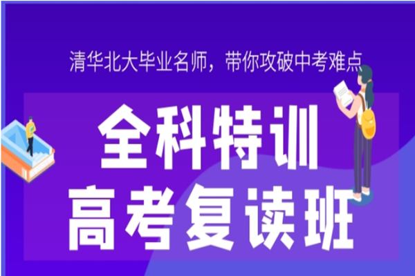 技能高考培训学校--读技能高考培训班有用吗？