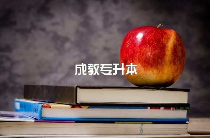 西南石油大学学位证书申请的条件有哪些？