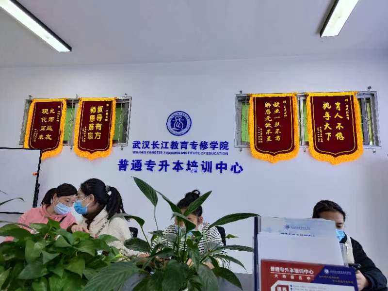 健康管理师指定报名联系电话+招生简章+报名指南+官方报名入口