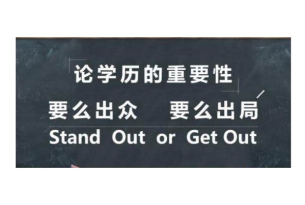 四川成人高考开始报名了！