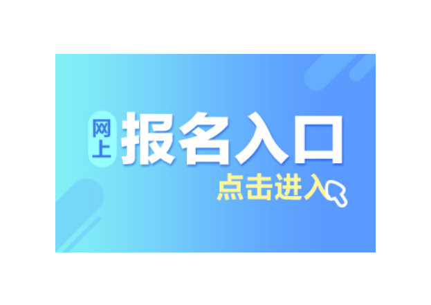 2023年安全ABC证和特种人员考试时间要求