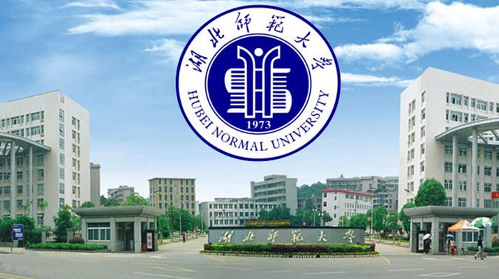 湖北师范大学小自考本科学前教育怎么报名？报读指南+官方指定报名入口