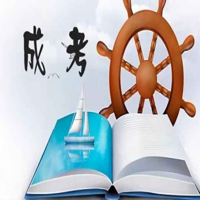 长江大学成人高考本科报名条件及报考流程（报名指南+官方报名入口）