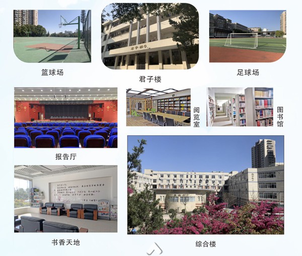 武汉市第二商业学校2023年招生简章（招生简章+官方报名入口）