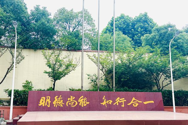 2023年武汉市技能高考复读班学费多少？