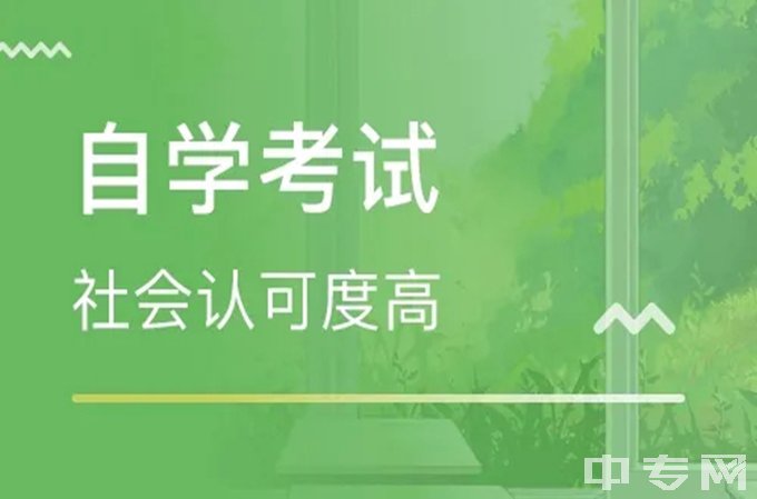 电子科技大学成人自考专业、函授学费多少钱一年