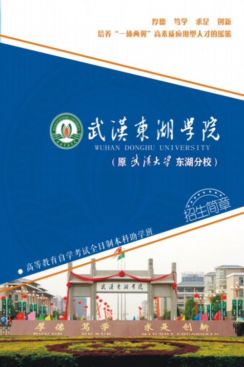 江西省滑档了还想继续读书上大学怎么办？（报名指南+官方指定报考入口）