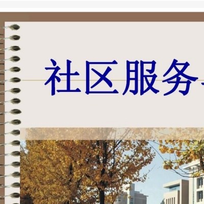 蚌埠经济技术职业学院成考函授专科社区管理服务怎么报名？2023招生简章+官方发布