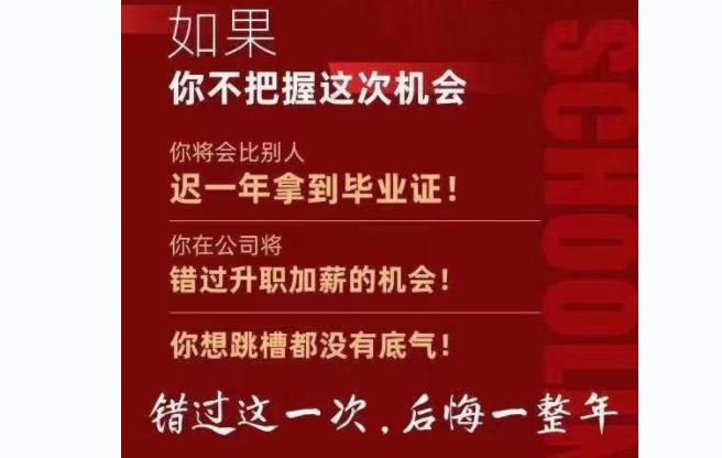 2023年重庆工商大学继续教育成人高等教育成考报名指南