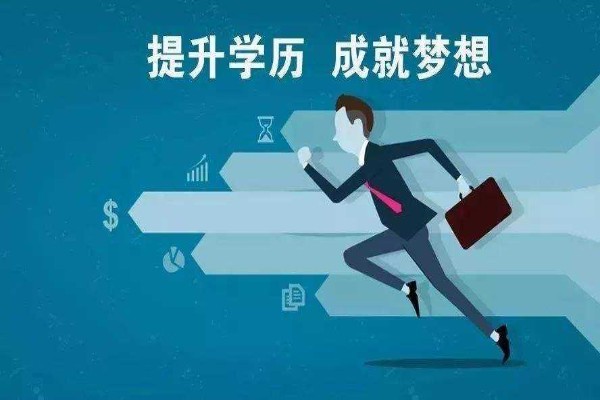 自考交通运营管理(专科）课程设置、考试安排、报名入口