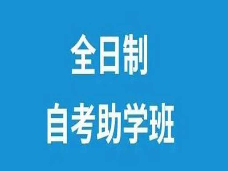 湖北襄阳高考落榜生还可以上哪些全日制学校?