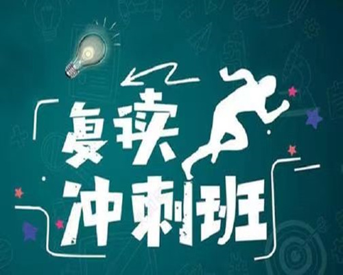 技能高考复读，湖北经济技术培训复读学校是首选