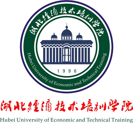 湖北经济技术培训学院武汉技能高考复读班，给你最强的复读保障!