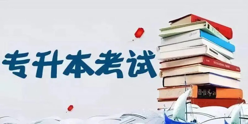 武汉长江教育专修学院集训营报名联系方式报读指南+官方指定报名入口