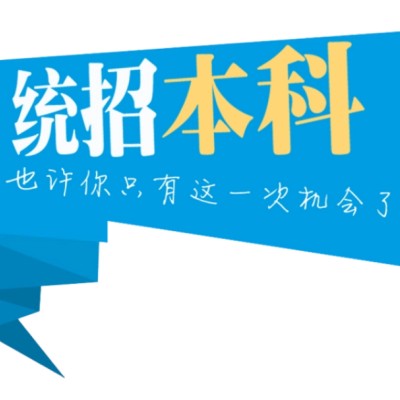 合肥普通专升本大学语文+专业课快速提升班|课时安排+-全程面授+固定集训点一览表