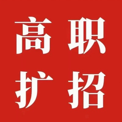 安徽省单招/分类具体(怎么报名？+报名材料+有哪些院校和专业？）解读一览!