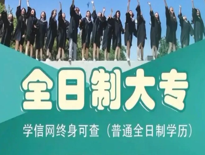 2023年淮北市退伍军人免学费读全日制大专怎么报名?（报读指南+官方指定报考入口