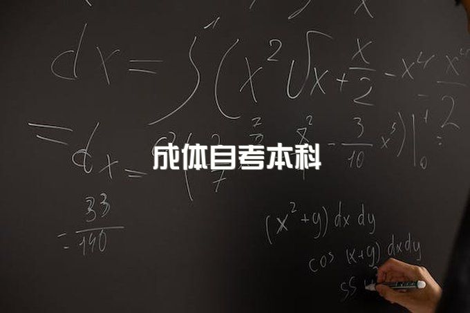 2023年成都体育学院自学考试本科官方助学点