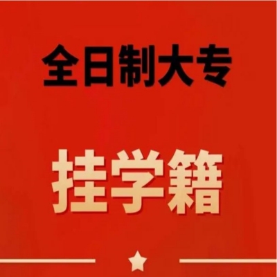 安徽省户籍退役军人在学历提升方面有哪些优惠政策?2023年退役军人上学政策