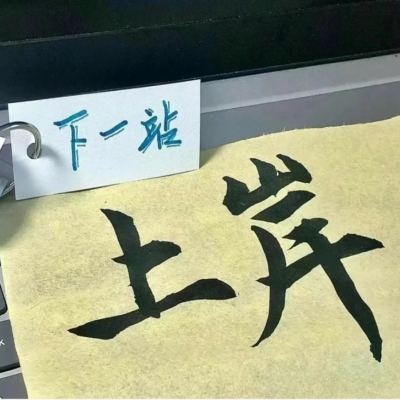 安徽省退伍军人如何备考公务员? 有哪些岗位？报名指南+官方指定报考入口