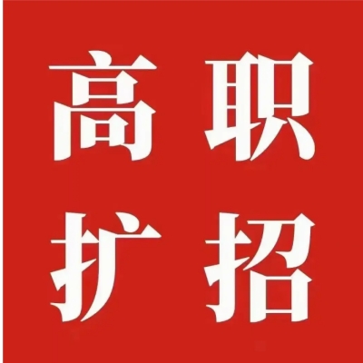 安徽审计职业学院单招分类考试单招如何报名？报考事项（报读指南+官方指定报考入口）