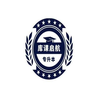 安徽省六安市专升本前三名的——库课专升本（师资力量+学习环境）—官方入口