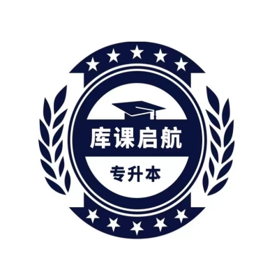 安徽省报考阜阳师范大学全日制普通专升本培训班那家机构升本率最高？