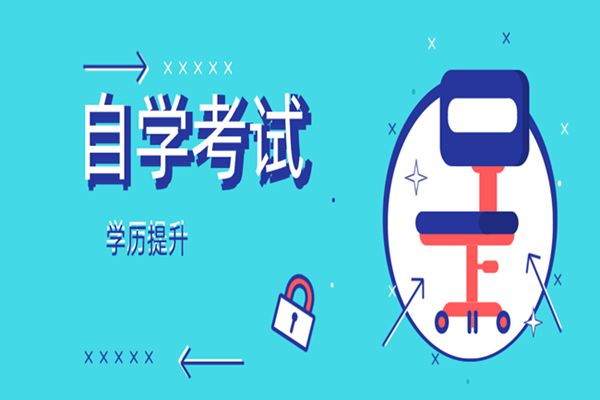 湖北省助学加分小自考法学本科2024年招生简章+报名入口