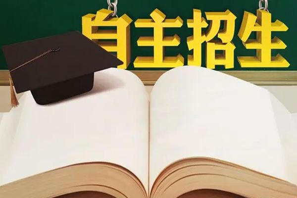 湖北小自考助学点+官方授权！