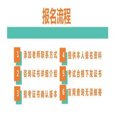 江苏省电大中专（成人电中）学历证书被认可吗？（报读指南+官方报名入口）