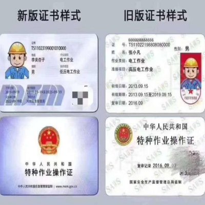 合肥市叉车证怎么报名？具体考什么？多久下证？——特种作业办官方发布