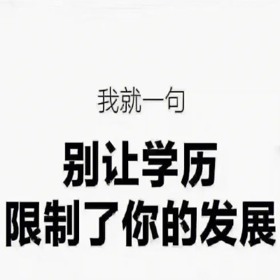 自学考试和成人高考有什么区别？（报读指南+官方指定报考入口）