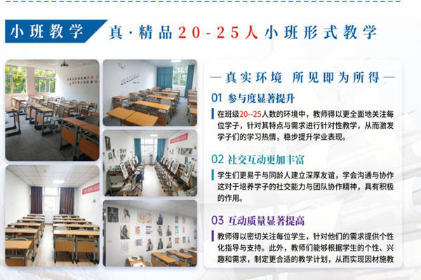 2023年湖北启航教育普通专升本培训小班教学！双师管理！官方报名指南+报名入口