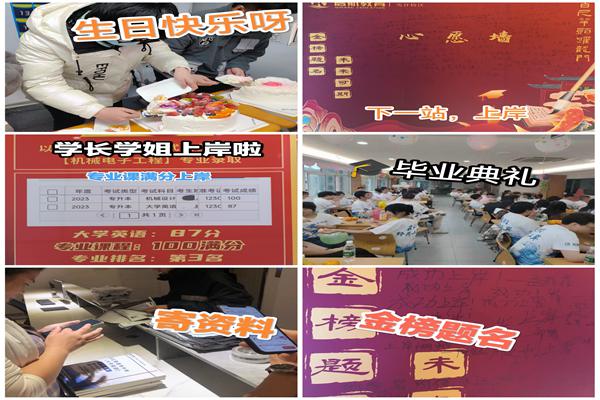 湖北启航教育普通专升本培训小班教学！双师管理！（报读指南+官方指定报考入口）