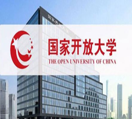 安徽省国家开放大学大专/本科学历是否靠谱?国家承认吗? （免试入学+学制短）