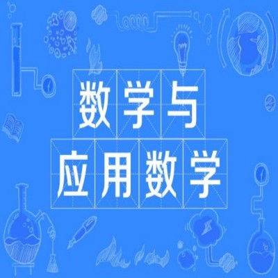 2024年安徽省成人高考函授本科数学与应用数学专业怎么报名？具体有哪些报考流程？