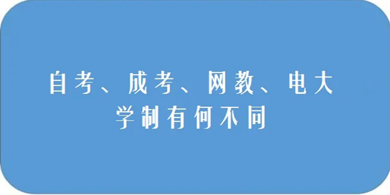 华中农业大学动物医学小自考怎么报考？学费多少？ 