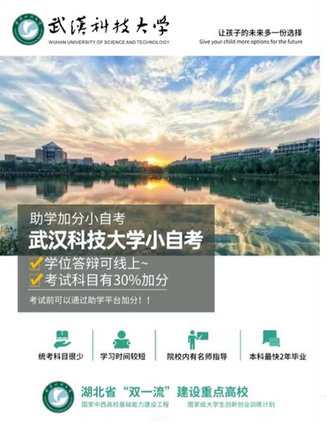 河北自考专升本护理学专业怎么报名？在哪报名？（招生简章+报名指南）