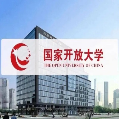 安徽省国家开放大学本科报名时间+报名条件+报考流程——官方指定报名入口