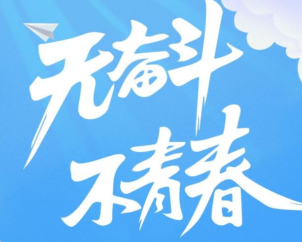 2024年安徽省全日制统招专升本机构最佳推荐榜单榜首——库课专升本