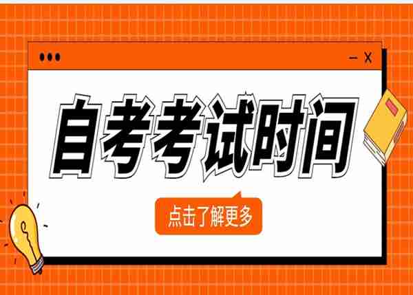 华中农业大学动物医学有自考吗？怎么报名？|官方报考指南