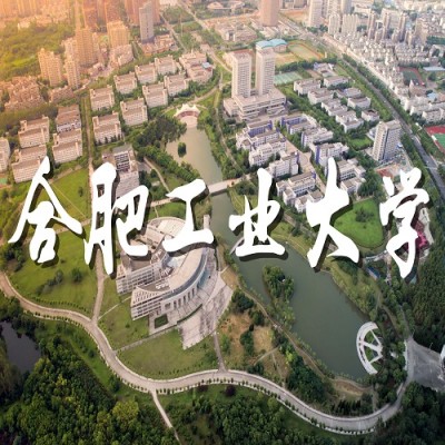 2024年4月份合肥工业大学自学考试软件工程专业在哪报名？具体考试科目有哪些？