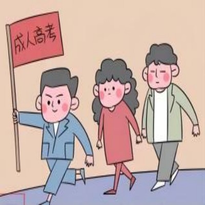 合肥师范学院成人（函授）本科的报考时间是什么？报考专业有哪些？报考流程及所需材料