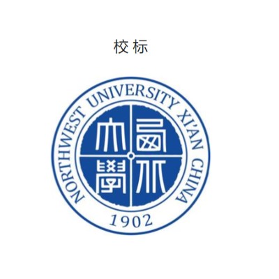 西北大学继续教育成考招生办办公室电话（招生简章+官方报名入口）