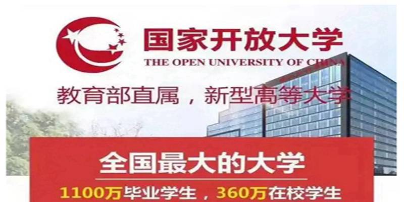 武汉国家开放大学大专广告设计在哪报名？仅湖北线下一次（报读指南+官方指定入口）