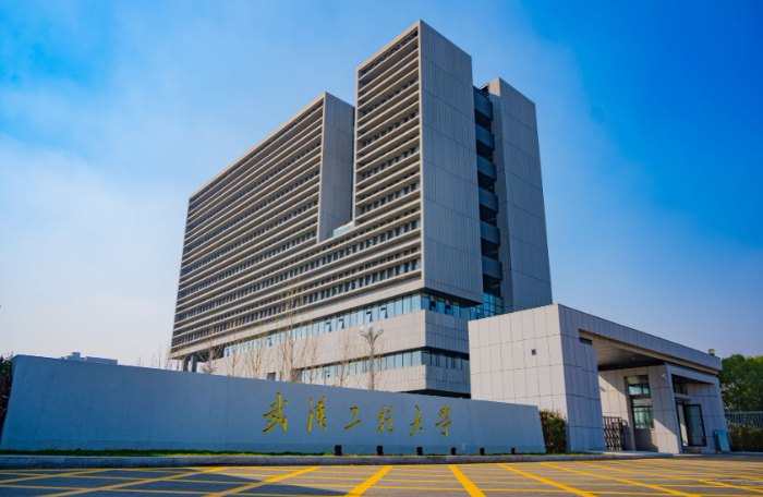 武汉工程大学全日制自考本科助学班最新发布官方招生简章（2024年）