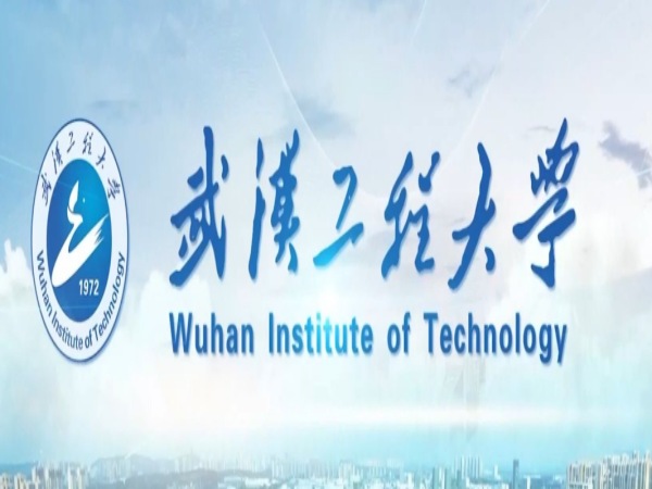 2024年武汉工程大学全日制本科助学班官网专业介绍一览表