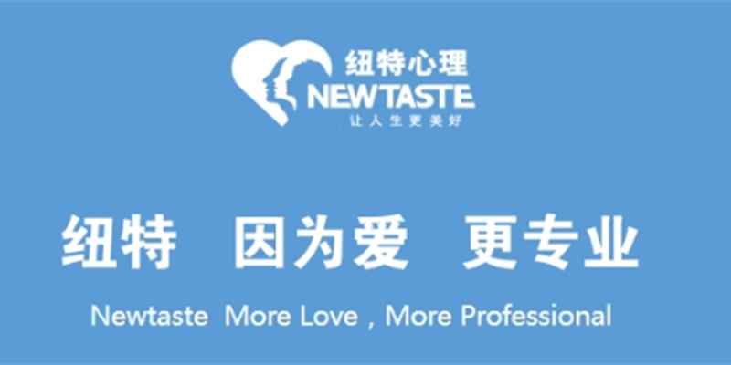 2024年湖南省叛逆戒网瘾教育学校top10排名公布一览（招生简章+报名指南）