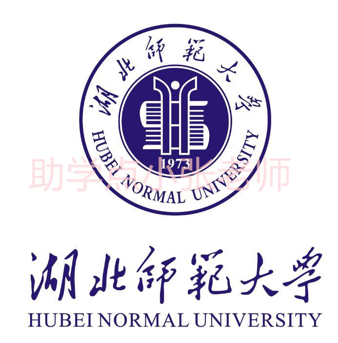 湖北师范大学加分小自考教育学本科直属助学班报名！（招生简章+咨询入口）